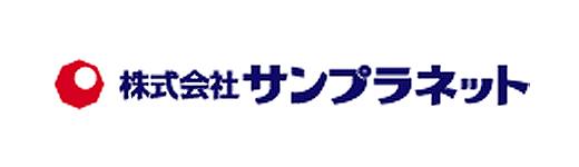 株式会社 サンプラネット