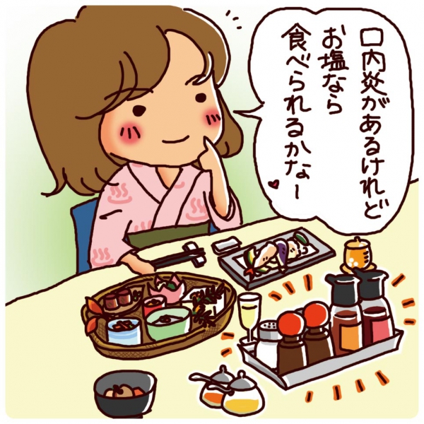 味の調整で食べやすく