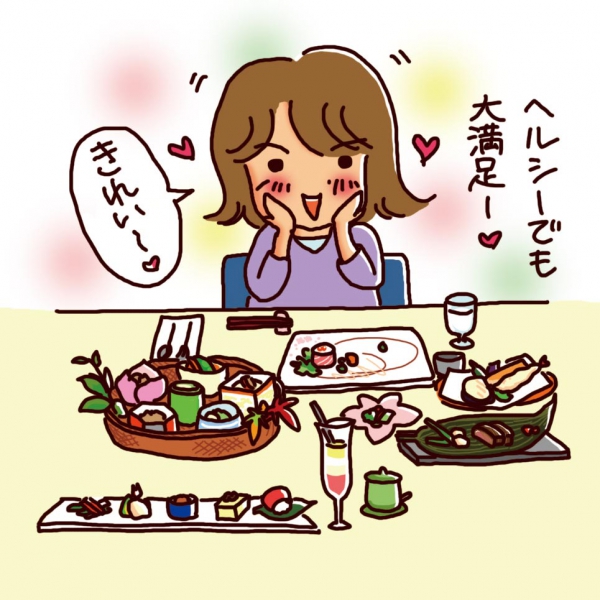 目でも楽しめる料理