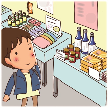 ★被災地の応援をしたいけど