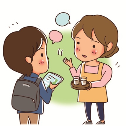 ★私たちにできること