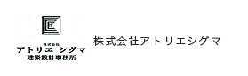 株式会社アトリエシグマ